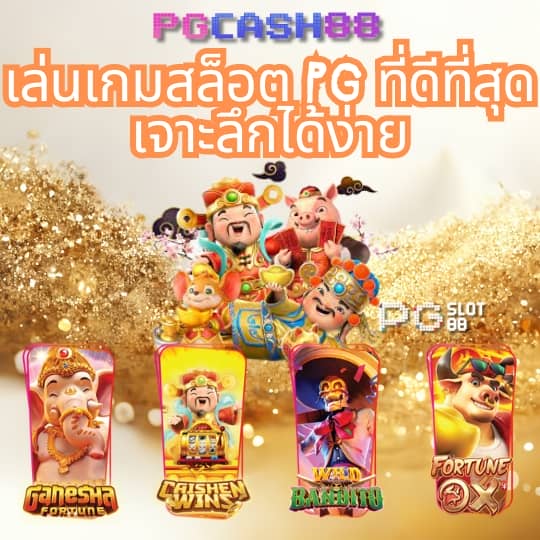 slot ทดลอง