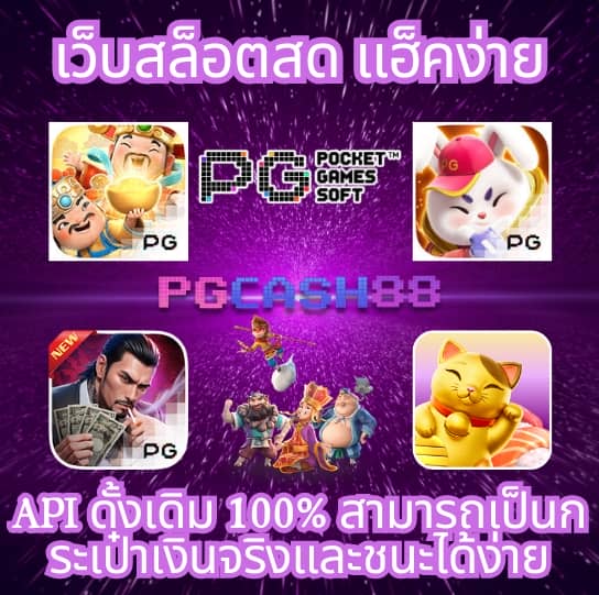 slot ทดลอง