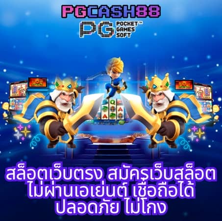 slot ทดลอง