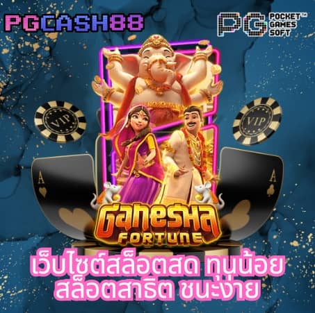 slot ทดลอง